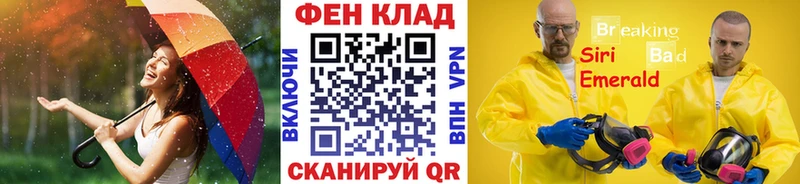 Метамфетамин мет  дарнет шоп  Стерлитамак 