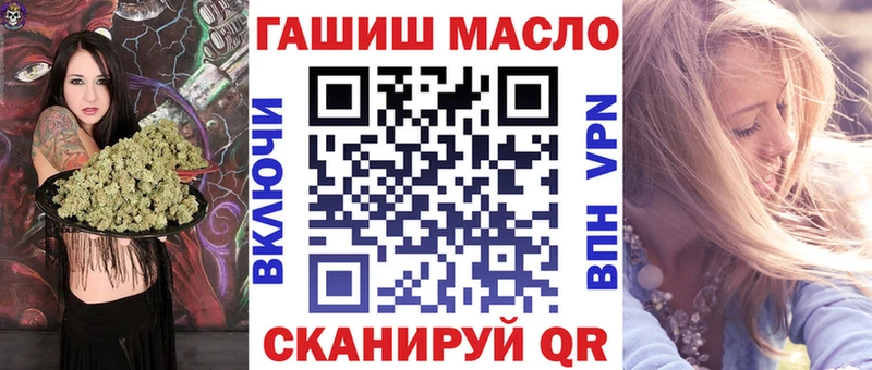 ТГК вейп  где найти   Стерлитамак 