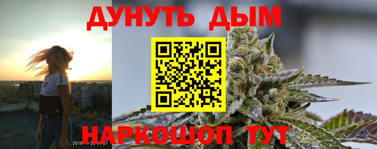 МАРИХУАНА марихуана Стерлитамак