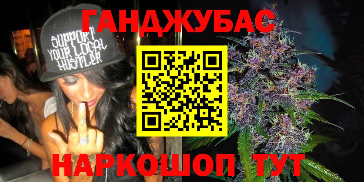 Шишки марихуана семена  МАРИХУАНА White Widow  Стерлитамак  Канабис сатива  Вход с VPN 